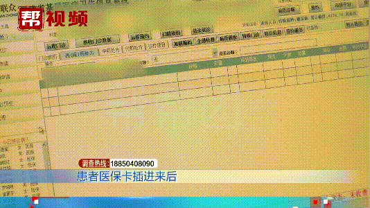 咸阳最新医保卡小额套现微信方法分析(最方便真实的咸阳医保卡怎么套现金犯法吗方法)