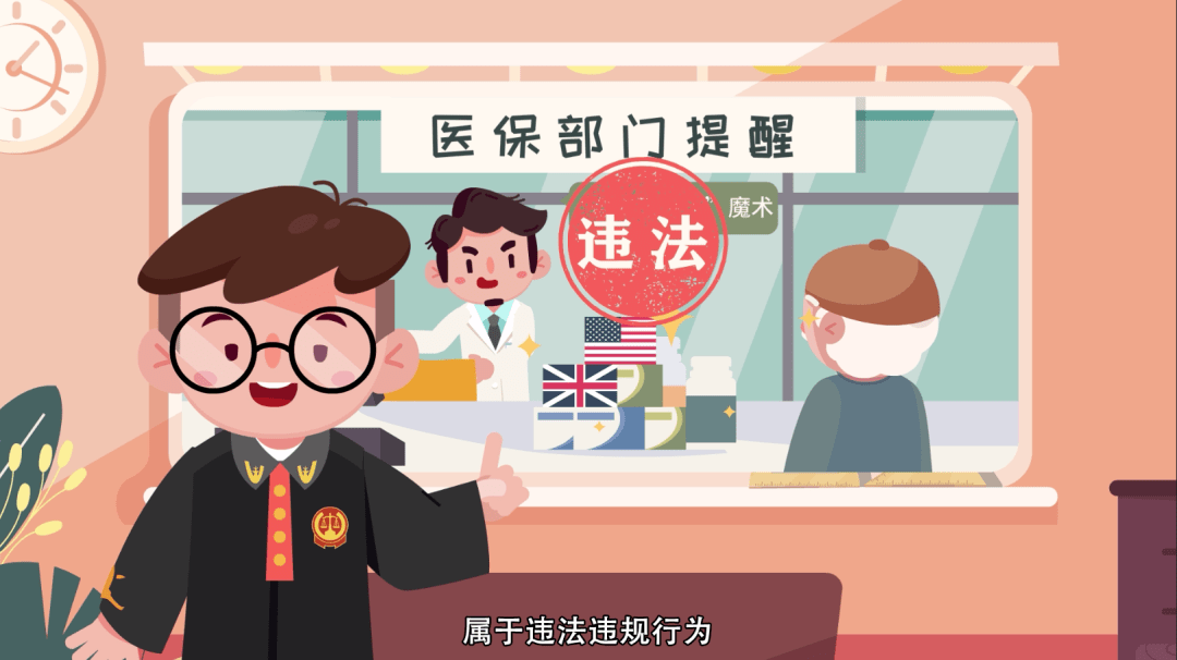 咸阳最新医保余额套现渠道方法分析(最方便真实的咸阳医保怎么套现有什么危害方法)