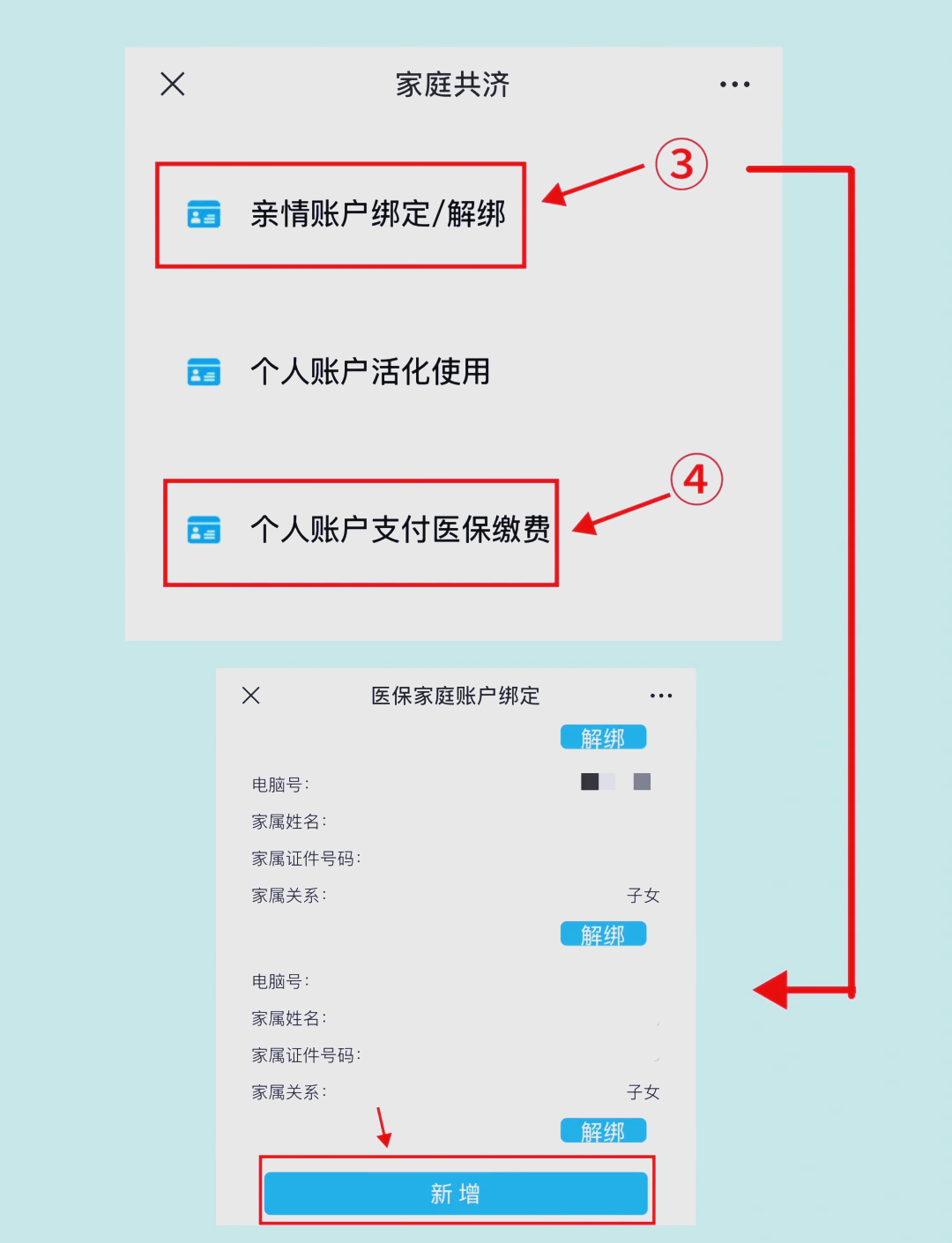 咸阳最新深圳医保提现怎么提取方法分析(最方便真实的咸阳深圳医保提现怎么提取现金方法)