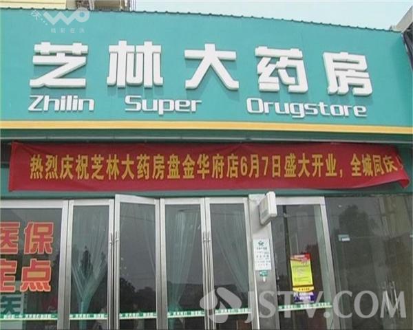 咸阳最新西安哪个药店可以套医保卡方法分析(最方便真实的咸阳西安哪些药店可以刷医保卡方法)