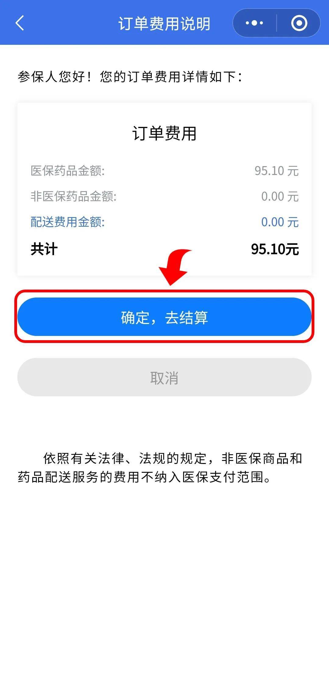 咸阳最新医保卡提取现金到微信方法分析(最方便真实的咸阳24小时高价回收医保方法)