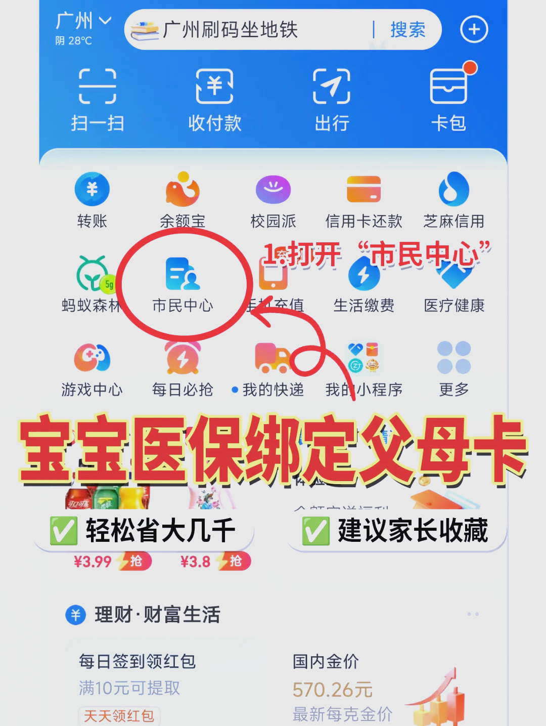 咸阳最新医保卡的钱怎么转到微信方法分析(最方便真实的咸阳医保卡有8000余额但是离职了方法)