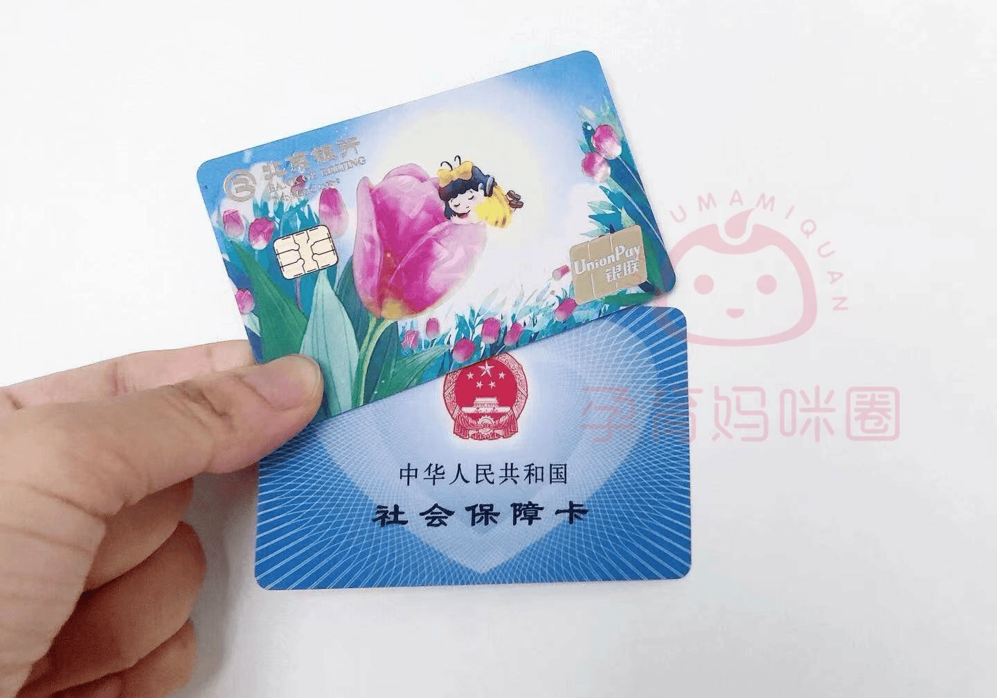 咸阳最新医保卡套取现联系电话方法分析(最方便真实的咸阳医保套现24小时联系方式方法)