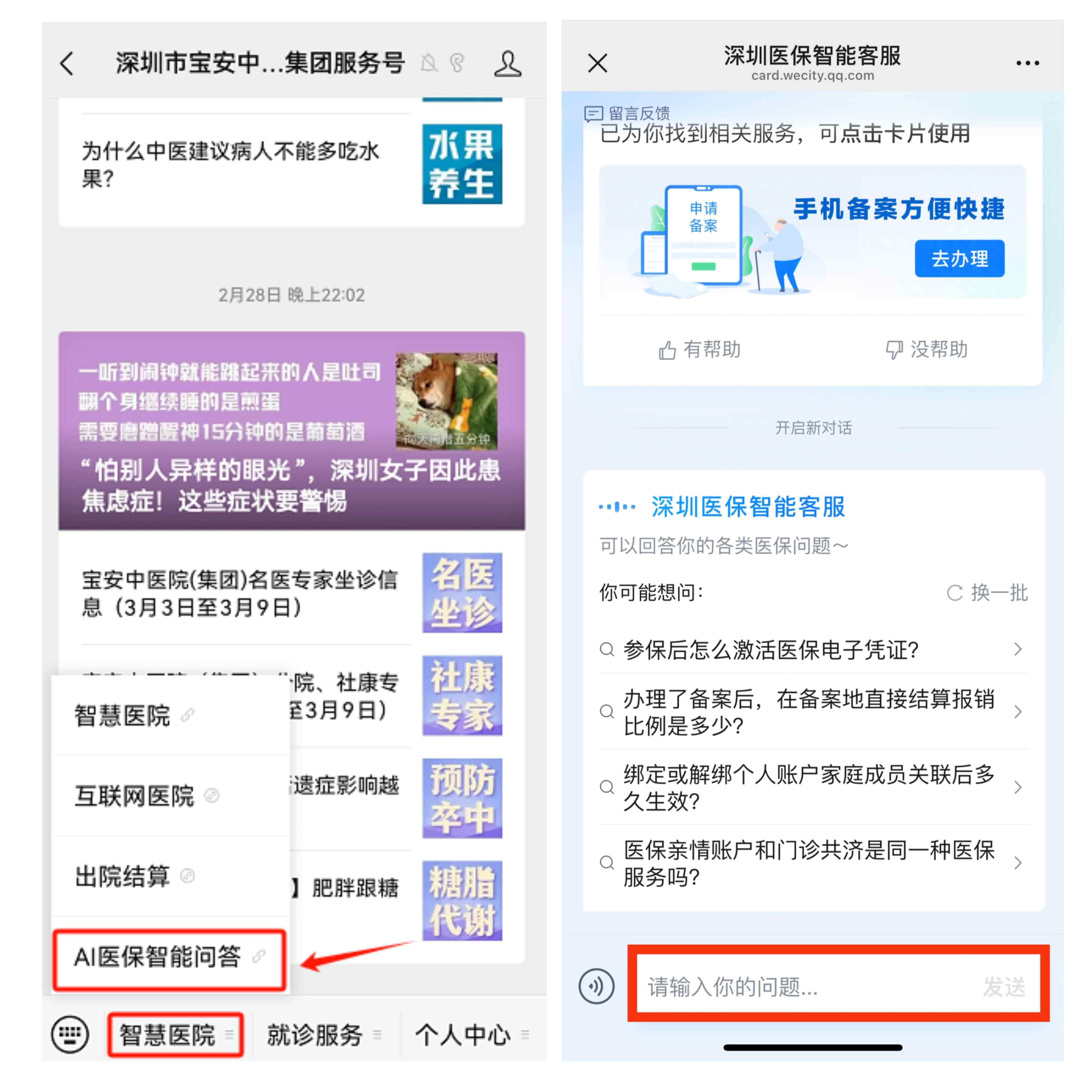 咸阳最新深圳医保提现方法分析(最方便真实的咸阳深圳医保提现怎么提取嶶新qw413612助君取出方法)