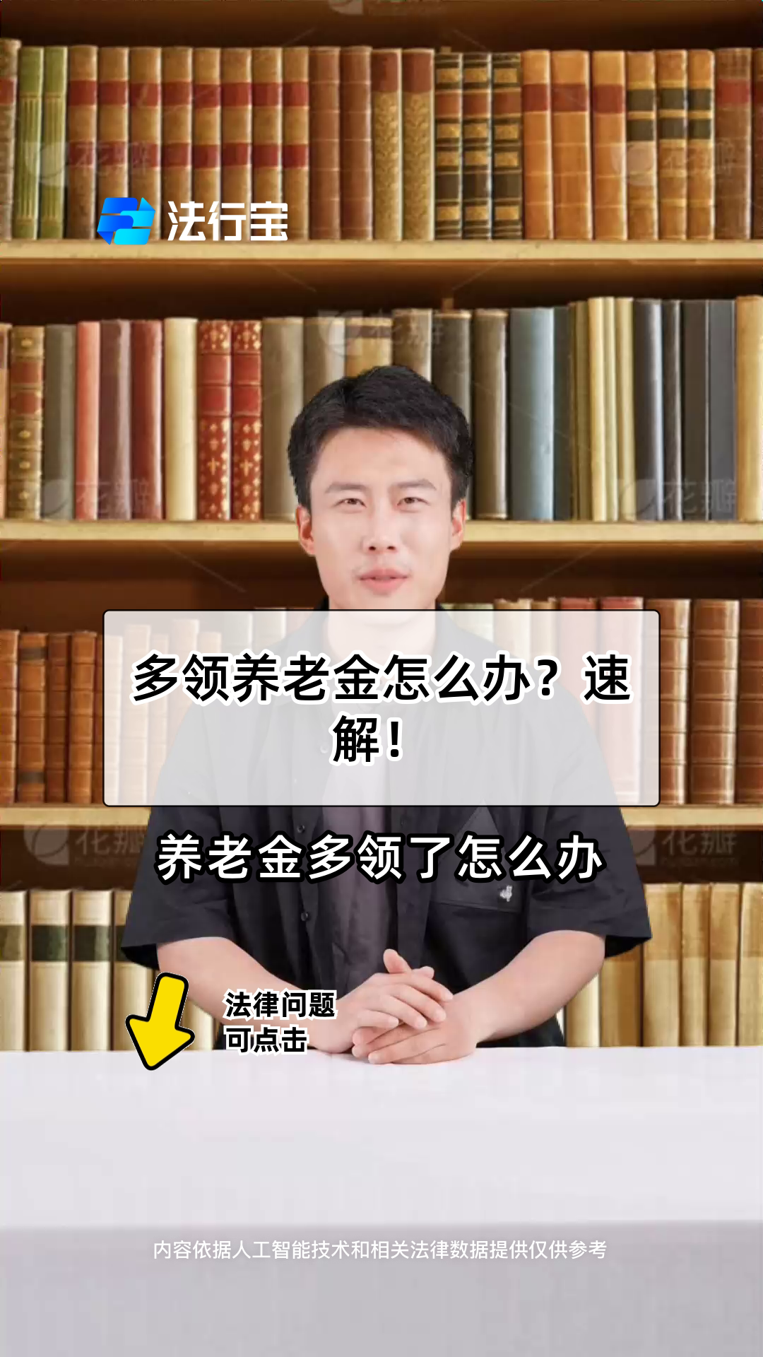 咸阳最新特别缺钱想提取养老金怎么办呢方法分析(最方便真实的咸阳实在没钱了怎么提取养老金方法)