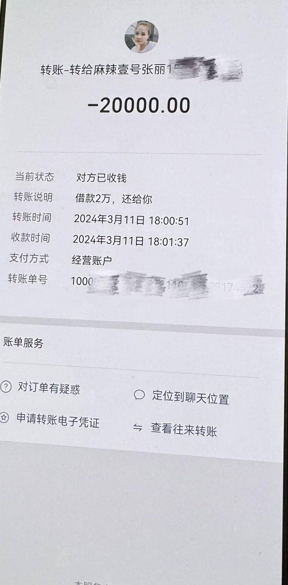 咸阳最新社保卡的钱转到微信被拒绝方法分析(最方便真实的咸阳社保卡转账银行拒绝该交易方法)