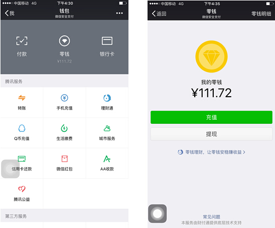 咸阳最新医保套现怎么套啊微信里的钱方法分析(最方便真实的咸阳医保套现是怎么操作的方法)