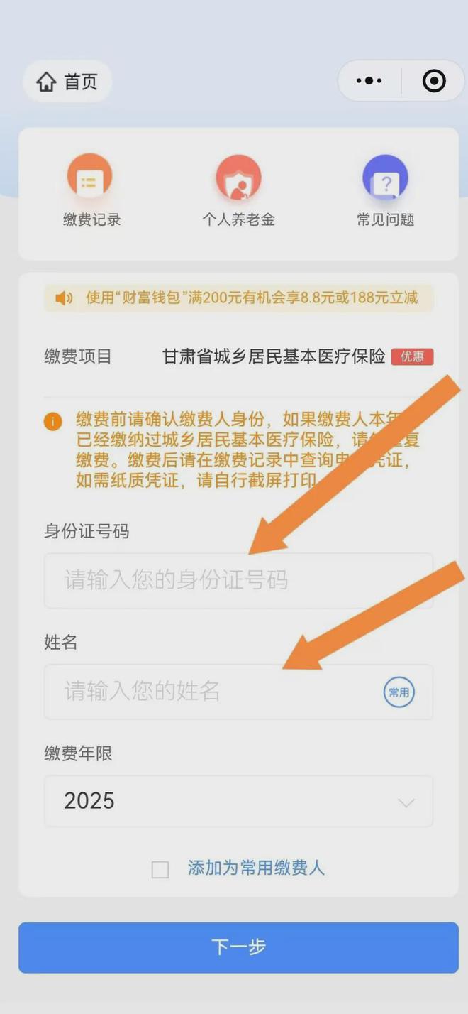 咸阳最新医保卡提现方法支付宝方法分析(最方便真实的咸阳医保卡里的钱怎么从支付宝里提现方法)