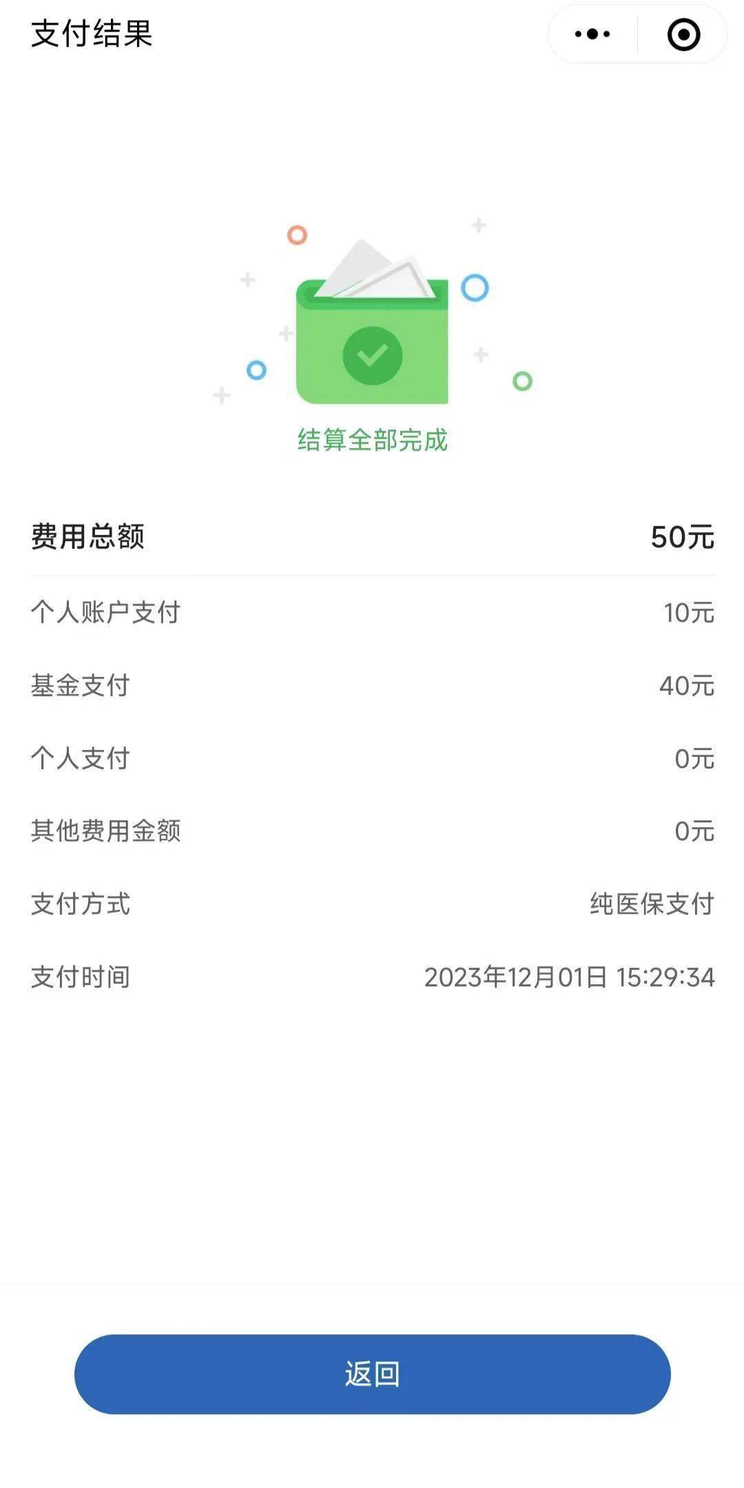 咸阳最新医保取现24小时微信北京方法分析(最方便真实的咸阳医保取现24小时微信北京能取吗方法)