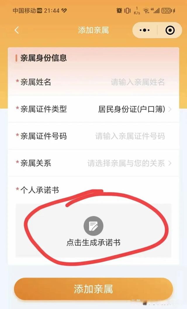 咸阳最新医保卡的余额如何转给家人方法分析(最方便真实的咸阳医保卡的钱怎么转到家人的医保卡方法)