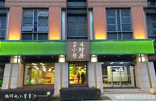 咸阳最新24小时牙医在线咨询方法分析(最方便真实的咸阳24小时牙科咨询在线问答方法)
