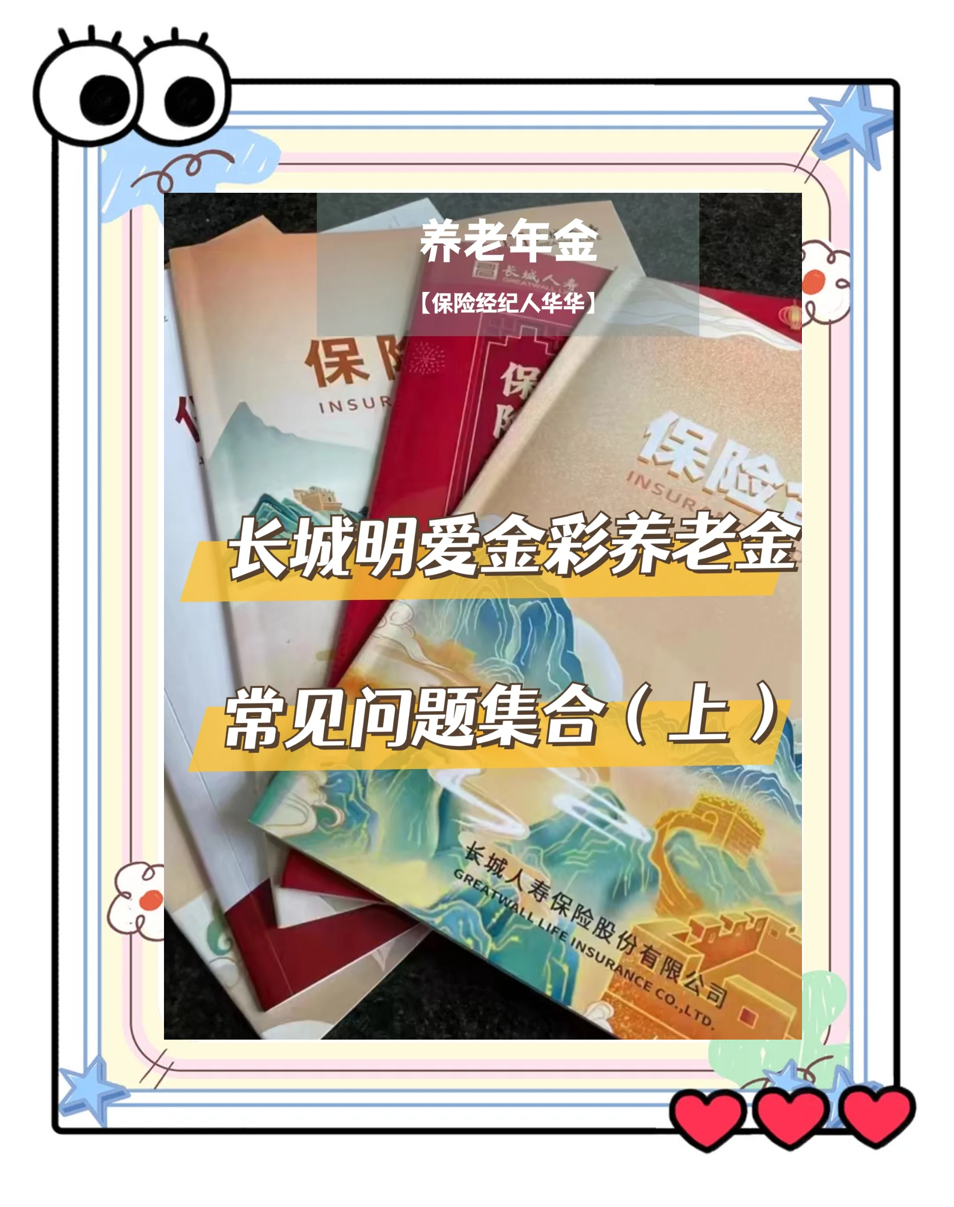 咸阳找中介10分钟提取养老金的钱的简单介绍