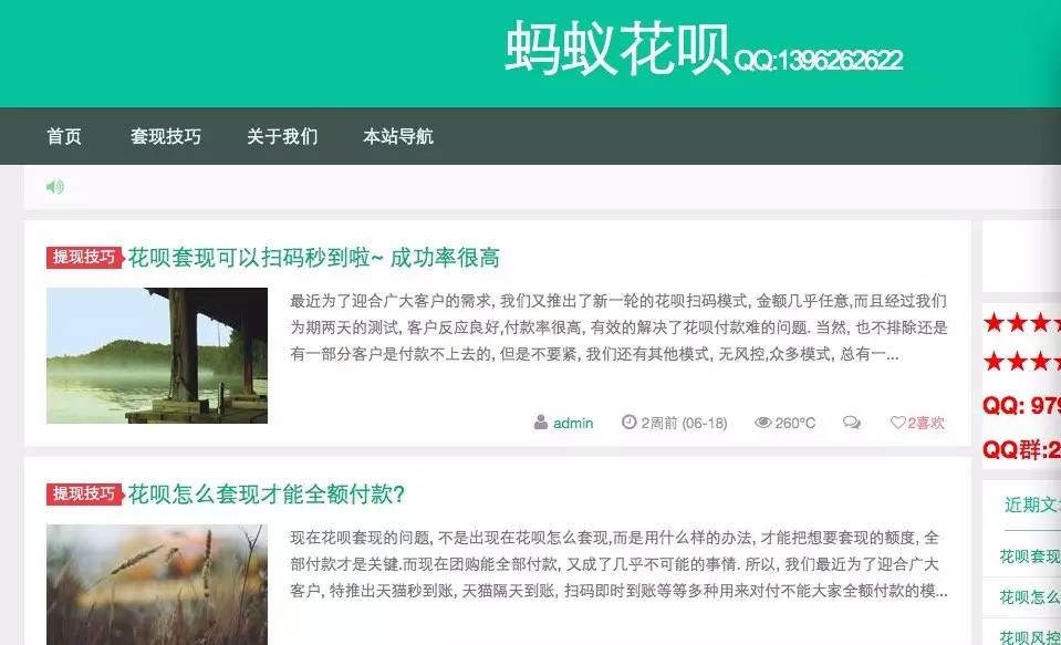 咸阳最新套现每次不要超过多少呢方法分析(最方便真实的咸阳套现一次最多套多少合适?方法)
