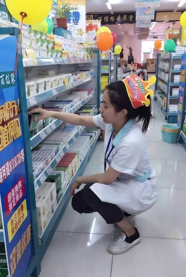 咸阳最新怎么找可以套现的药店方法分析(最方便真实的咸阳怎么找可以套现的药店药品方法)