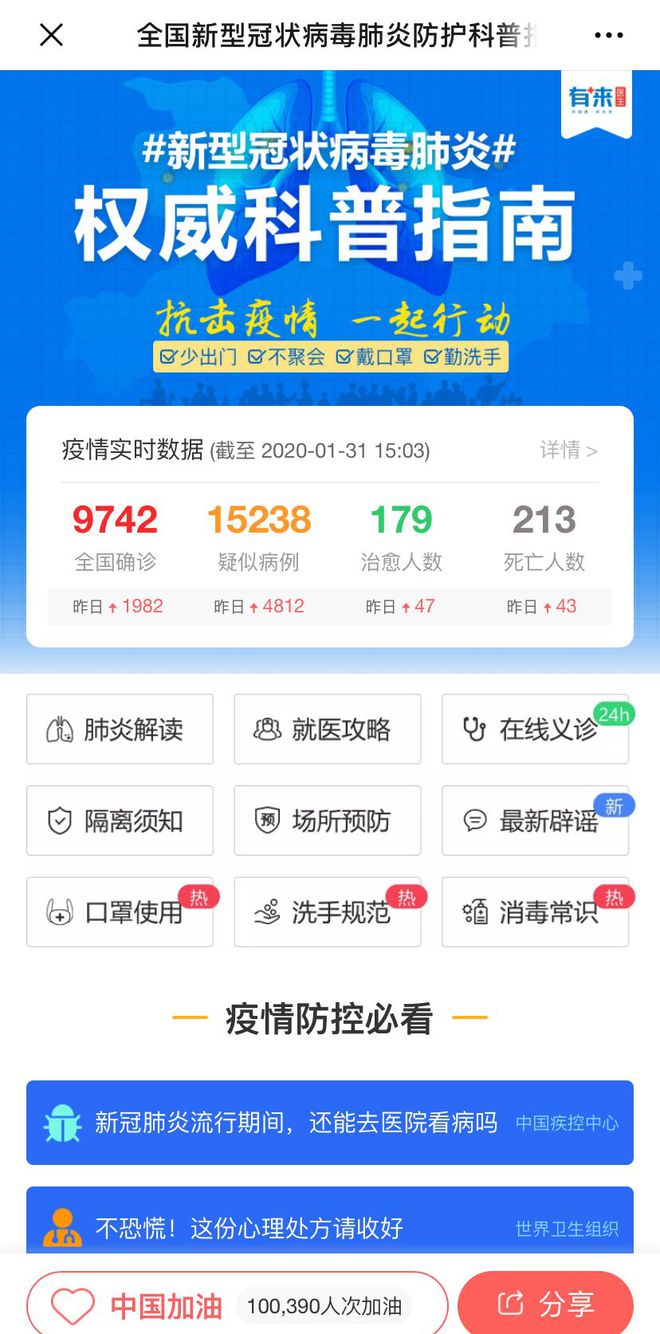 咸阳最新医保24小时在线咨询方法分析(最方便真实的咸阳医保24小时咨询电话人工方法)