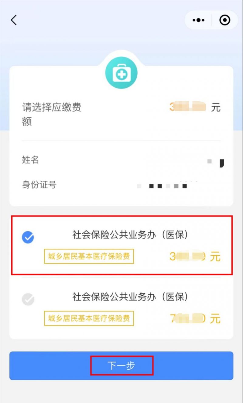 咸阳最新医保取现中介微信怎么取方法分析(最方便真实的咸阳医保取现中介微信怎么取现方法)