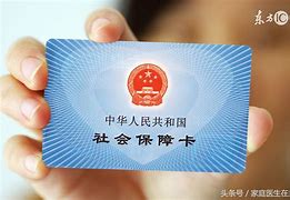 咸阳急用钱套医保卡联系方式24小时的简单介绍