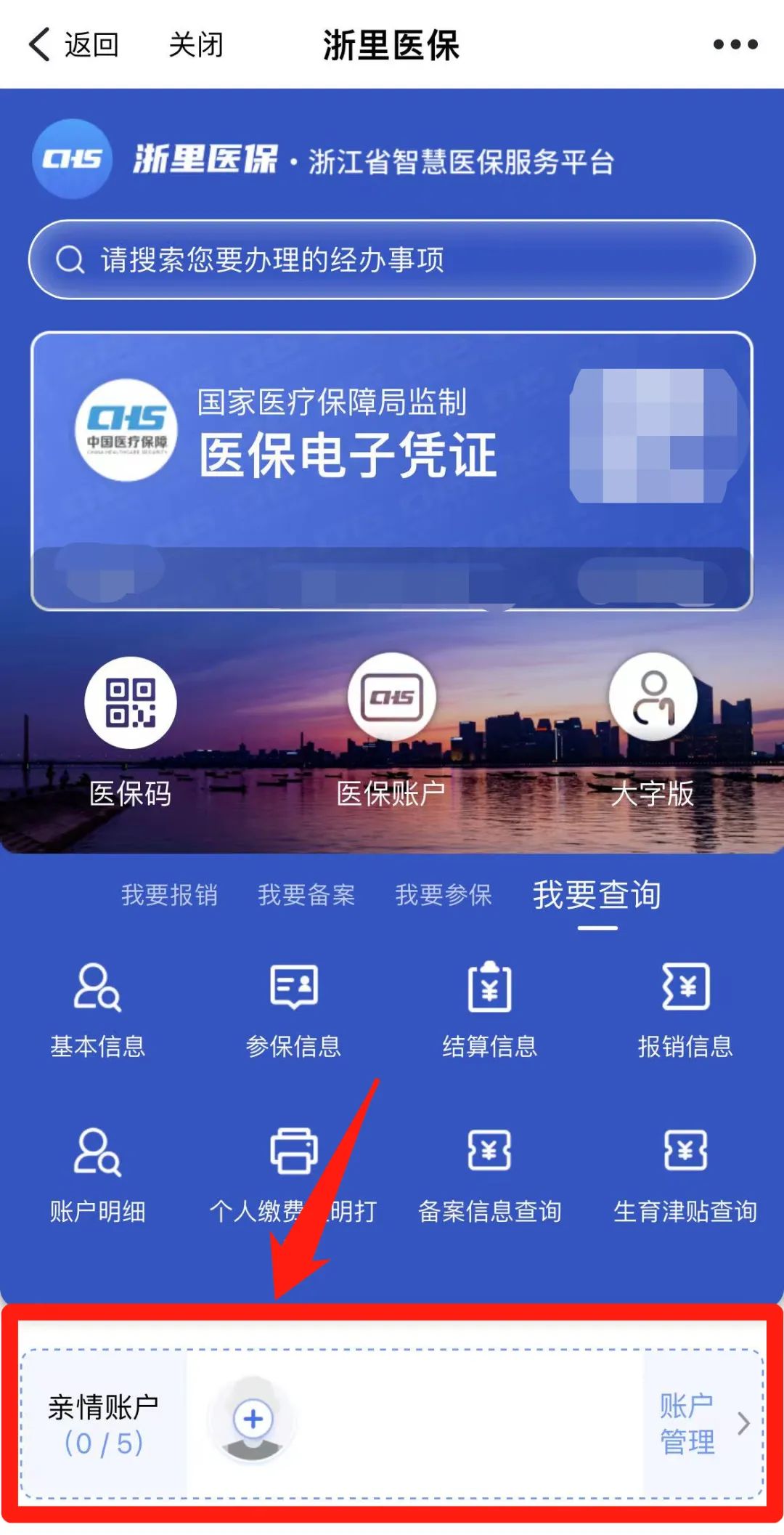 咸阳最新医保取现24方法分析(最方便真实的咸阳医保取现24小时联系方式方法)