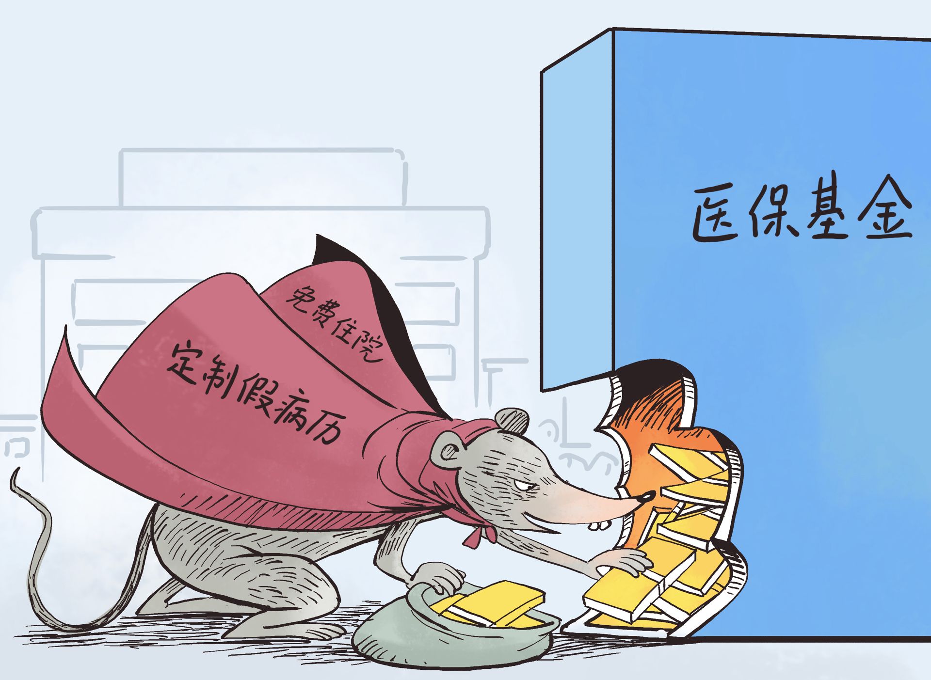 咸阳最新一千的医保能套现多少方法分析(最方便真实的咸阳医保卡够一千元了怎么报销方法)