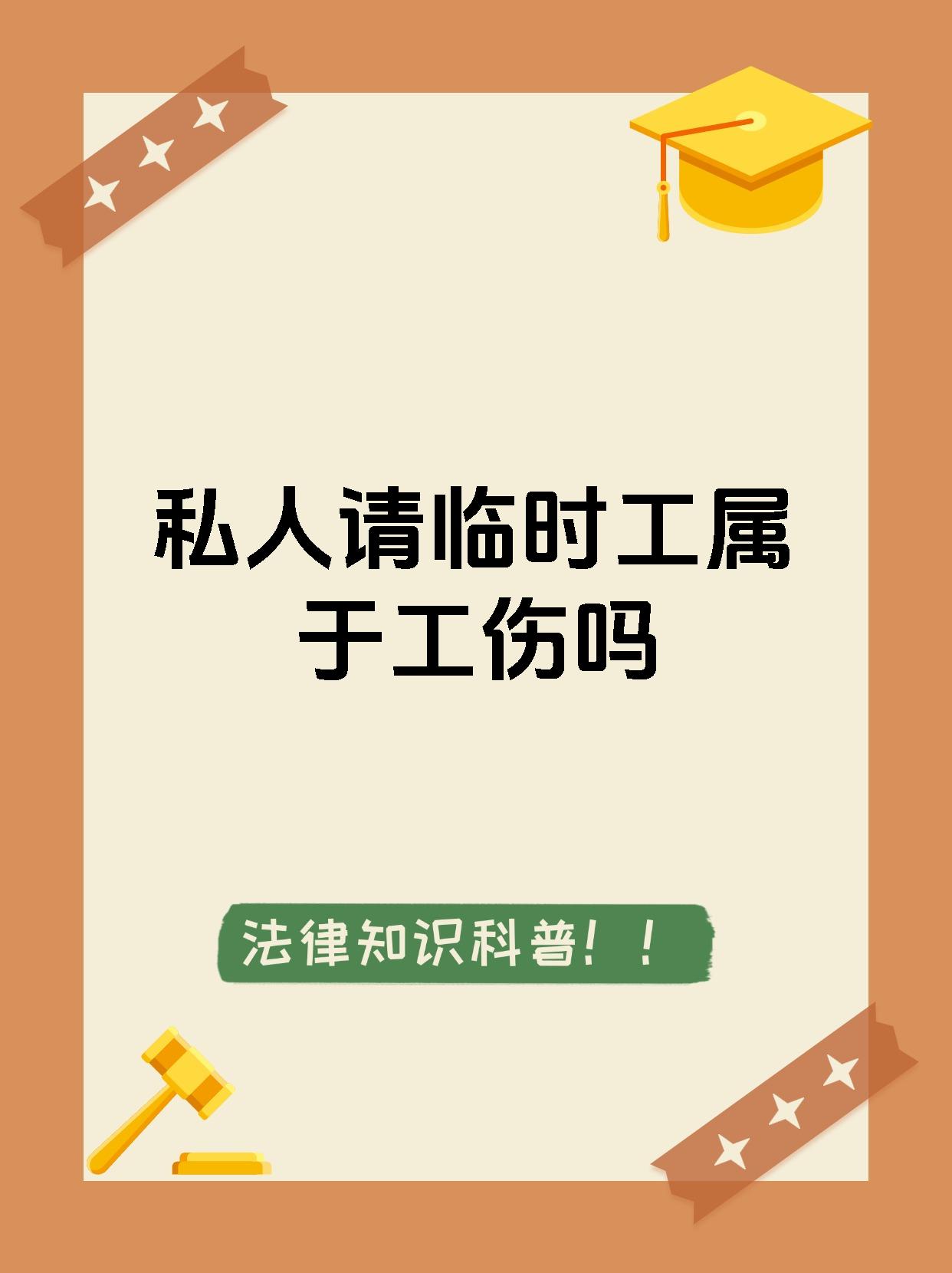 咸阳最新找中介做临时工要注意什么方法分析(最方便真实的咸阳找中介做临时工要注意什么事项方法)