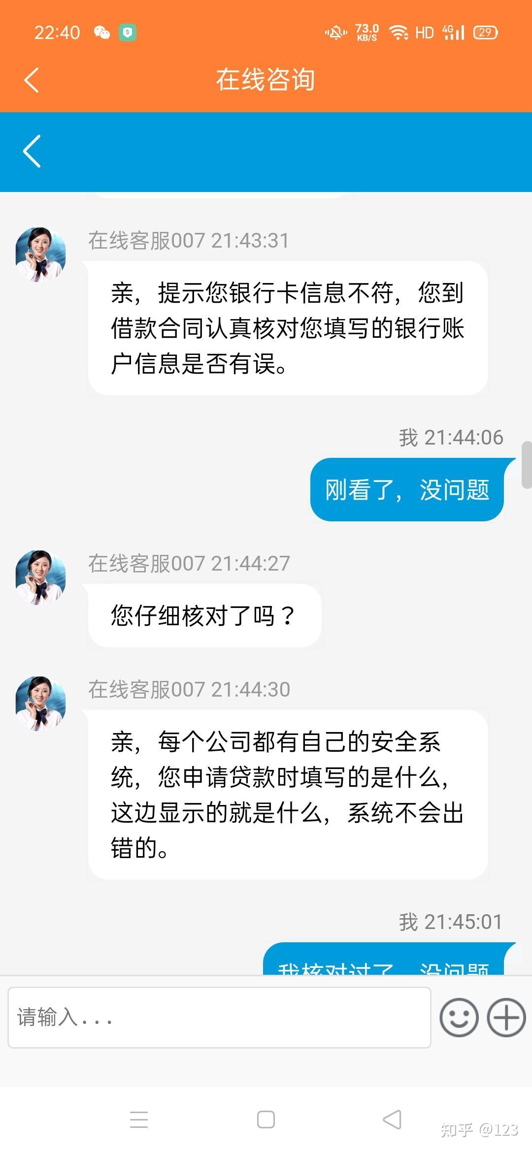 咸阳最新网贷要20%资金验证真的吗方法分析(最方便真实的咸阳网贷需要验证资金是真的吗方法)