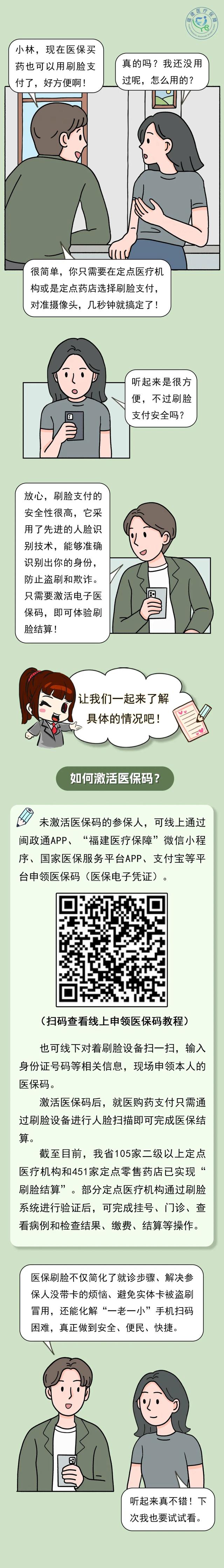 咸阳最新急用钱哪里能刷医保卡方法分析(最方便真实的咸阳急用钱哪里能刷医保卡使用方法)