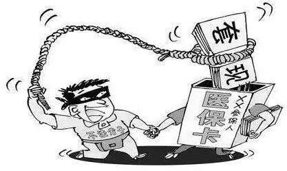 咸阳最新医保怎么套现金方法分析(最方便真实的咸阳医保怎么套现金出来方法)
