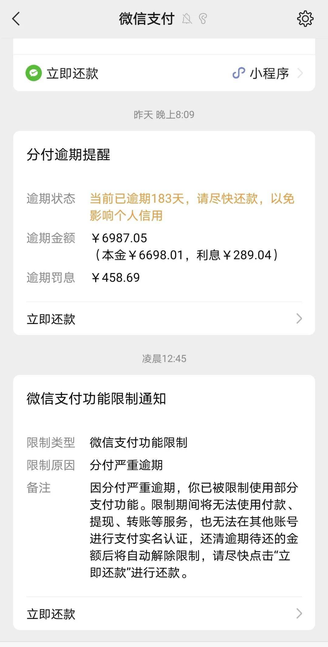 咸阳最新社保套现24小时微信是真的吗方法分析(最方便真实的咸阳社保怎么套现金方法)