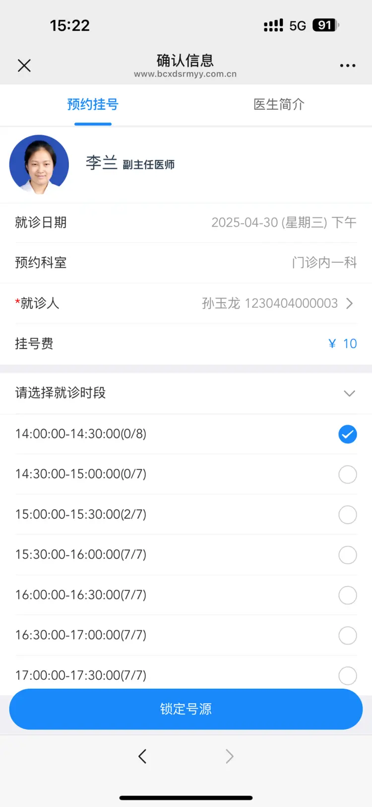 咸阳最新医保提取微信方法分析(最方便真实的咸阳微信提取医保卡里的钱方法)
