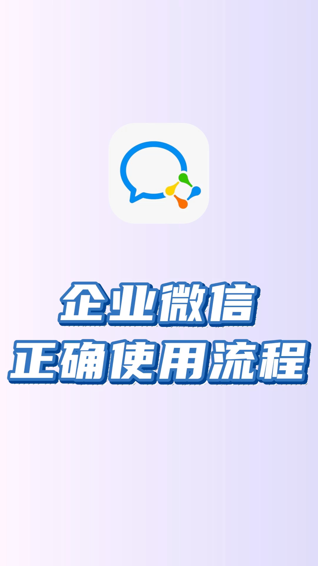 咸阳最新微信下载方法分析(最方便真实的咸阳微信下载安装到手机方法)