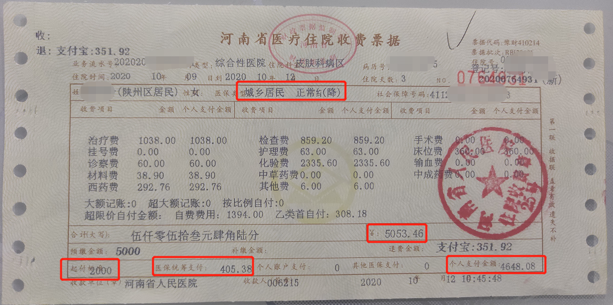 咸阳最新找中介10分钟提取医保苏州方法分析(最方便真实的咸阳苏州园区医保取现方法)