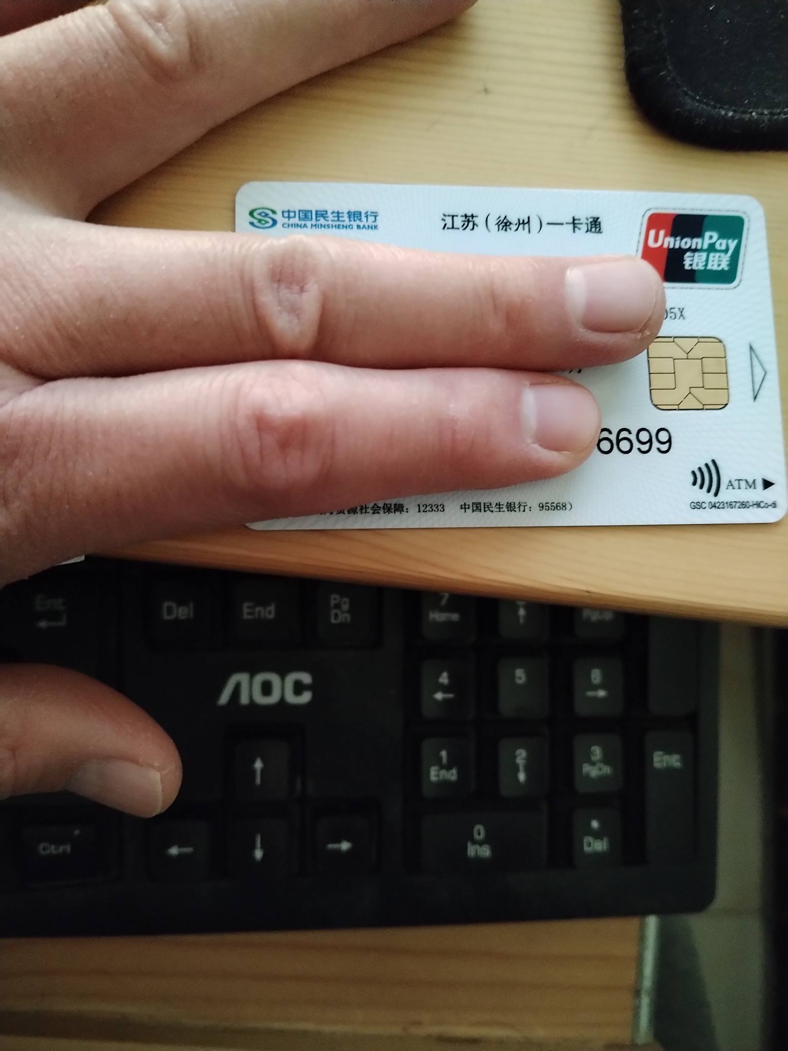 咸阳最新急用钱套医保卡方法分析(最方便真实的咸阳医保提现套现联系方式方法)