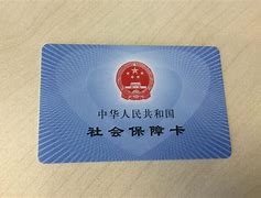 咸阳最新上海医保套现电话号码有吗方法分析(最方便真实的咸阳上海医保怎么套方法)