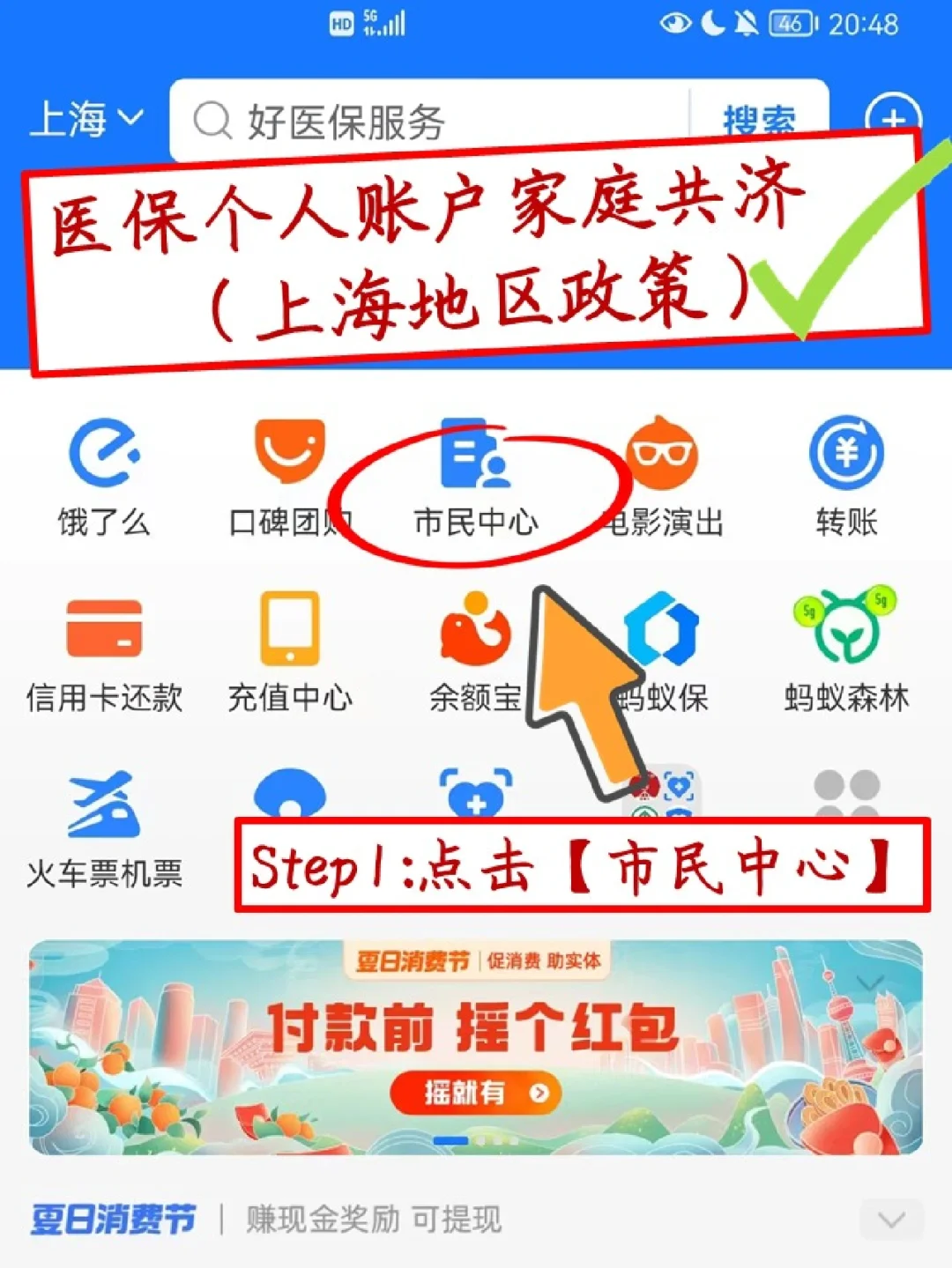 咸阳最新医保卡套取现金怎么判刑方法分析(最方便真实的咸阳医保卡套取现金手续费方法)