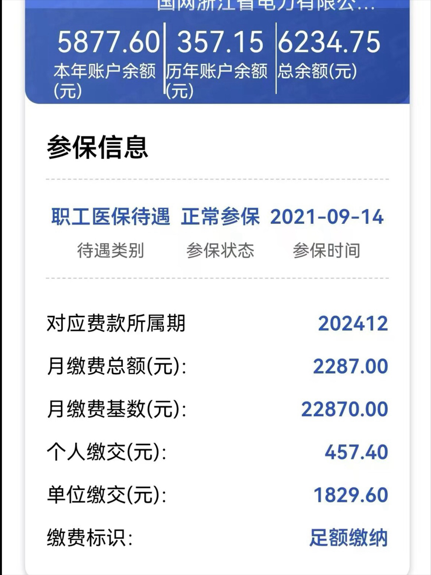 咸阳最新医保卡里的余额怎么提现方法分析(最方便真实的咸阳医保卡里的余额怎么提现到银行卡方法)