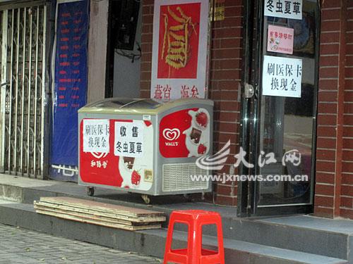 咸阳最新医保卡怎么套现金微信方法分析(最方便真实的咸阳医保卡怎么套现金微信里的钱方法)