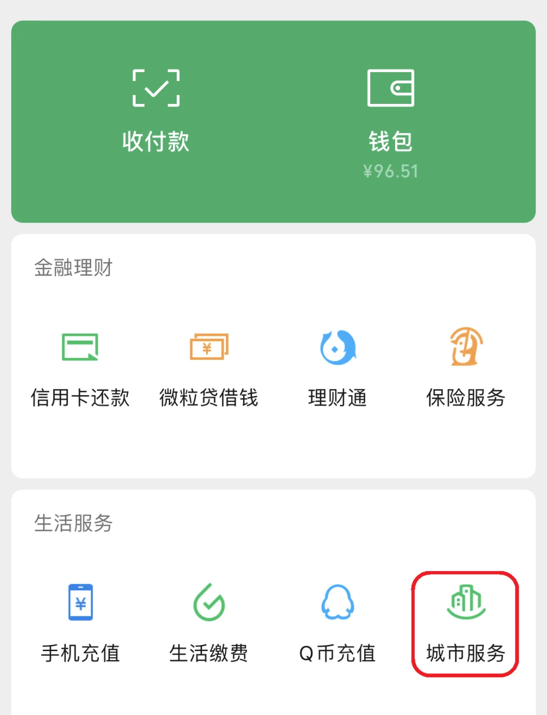 咸阳最新医保卡里的钱取出流程方法分析(最方便真实的咸阳医保卡里的钱取出流程图方法)