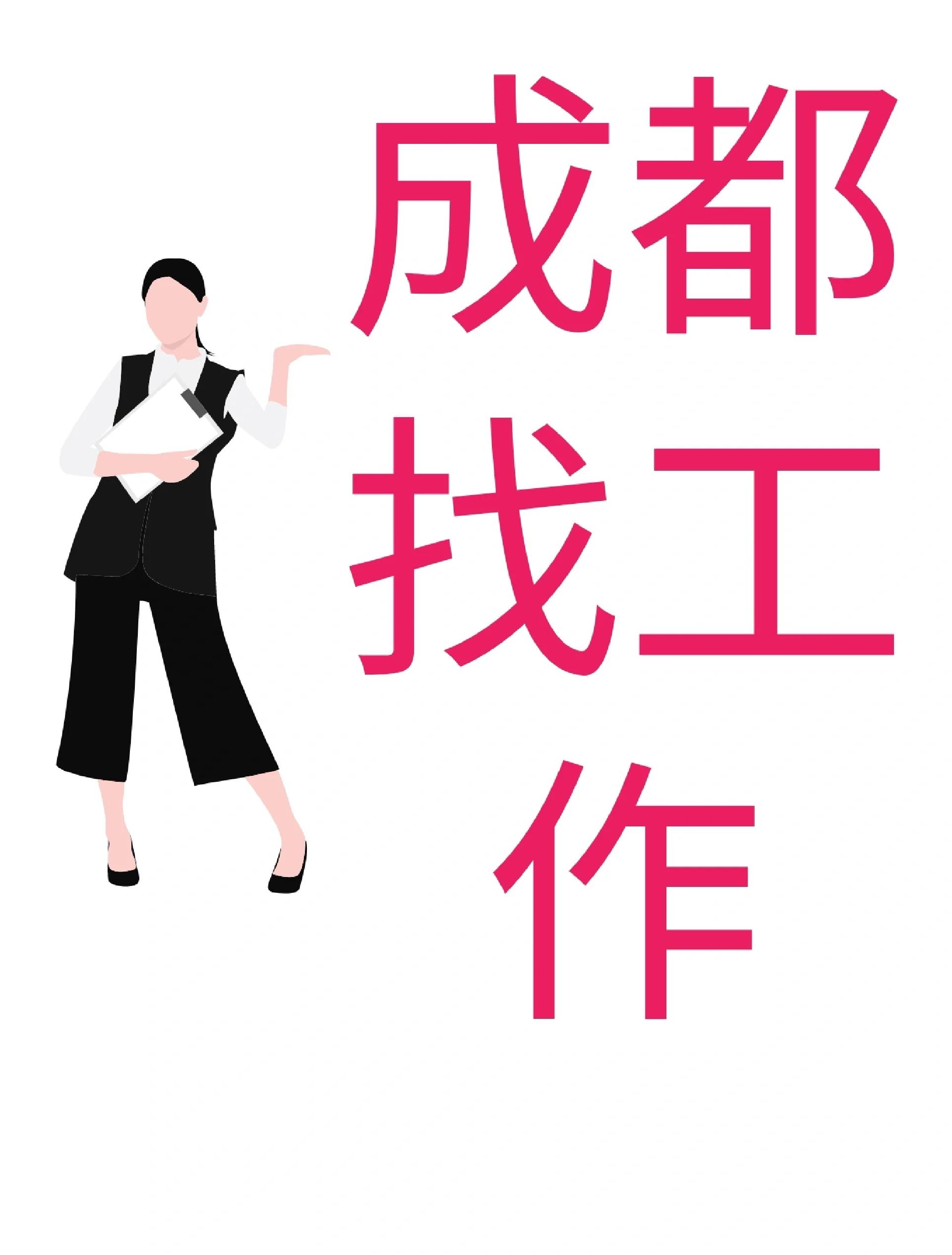 咸阳最新找中介10分钟提取医保成都方法分析(最方便真实的咸阳找中介10分钟提取医保成都能用吗方法)