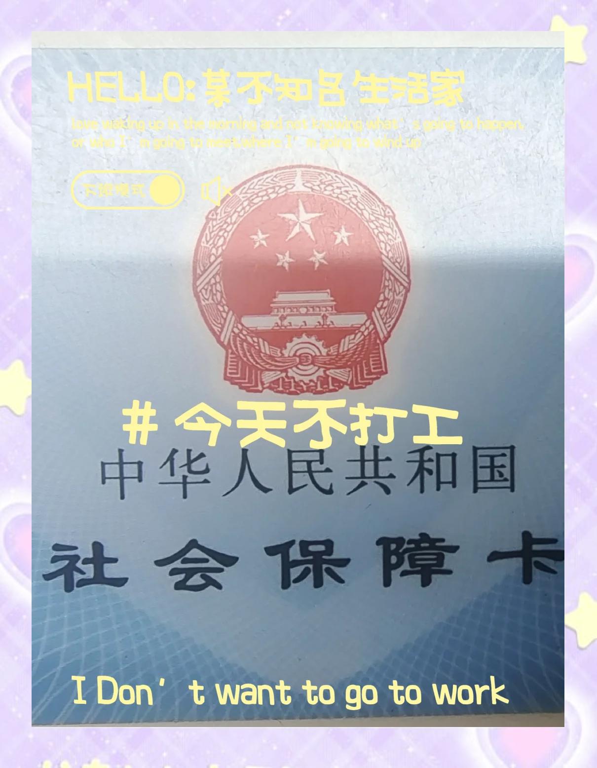 咸阳最新医保卡的钱怎么微信提取方法分析(最方便真实的咸阳医保卡的钱怎么微信提取出来方法)