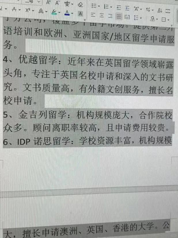 咸阳最新上海医保提现中介方法分析(最方便真实的咸阳小额医保提现套现联系方式方法)