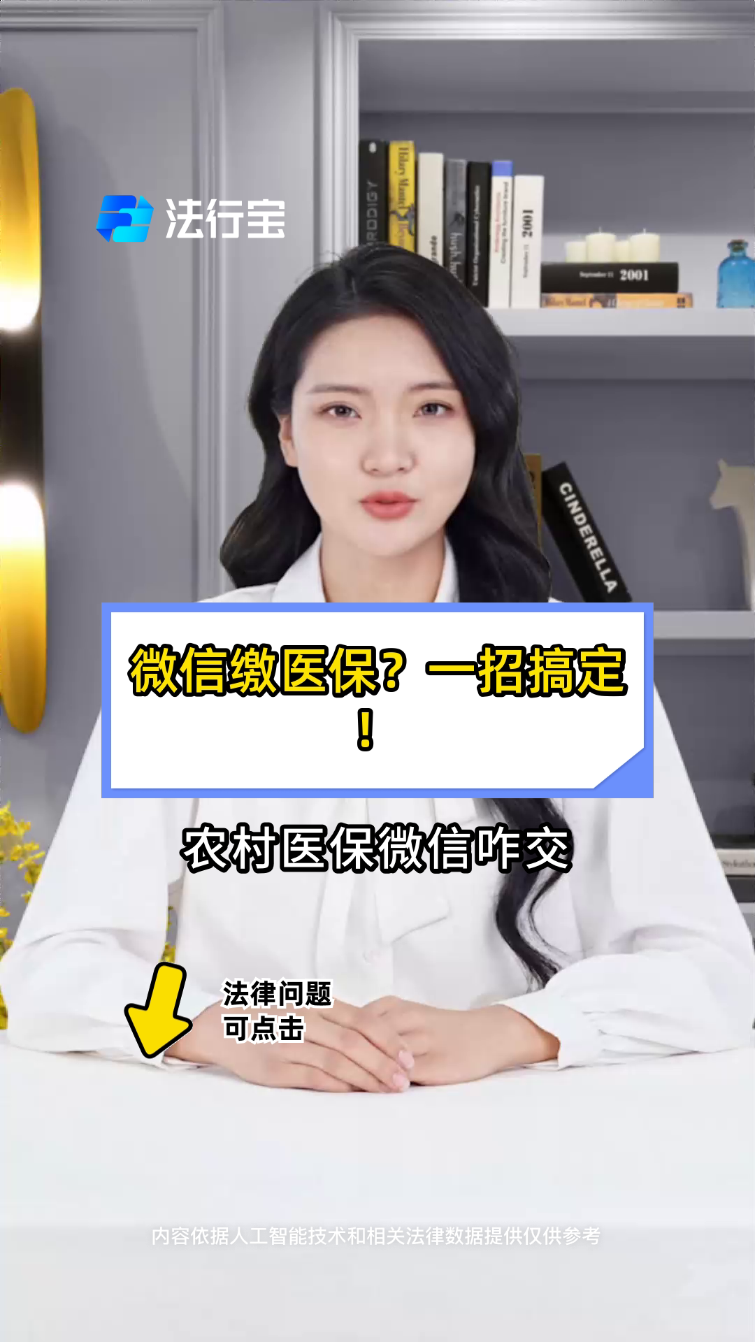 咸阳最新医保小额提取代办200以内微信方法分析(最方便真实的咸阳医保小额提取代办200以内微信怎么操作方法)