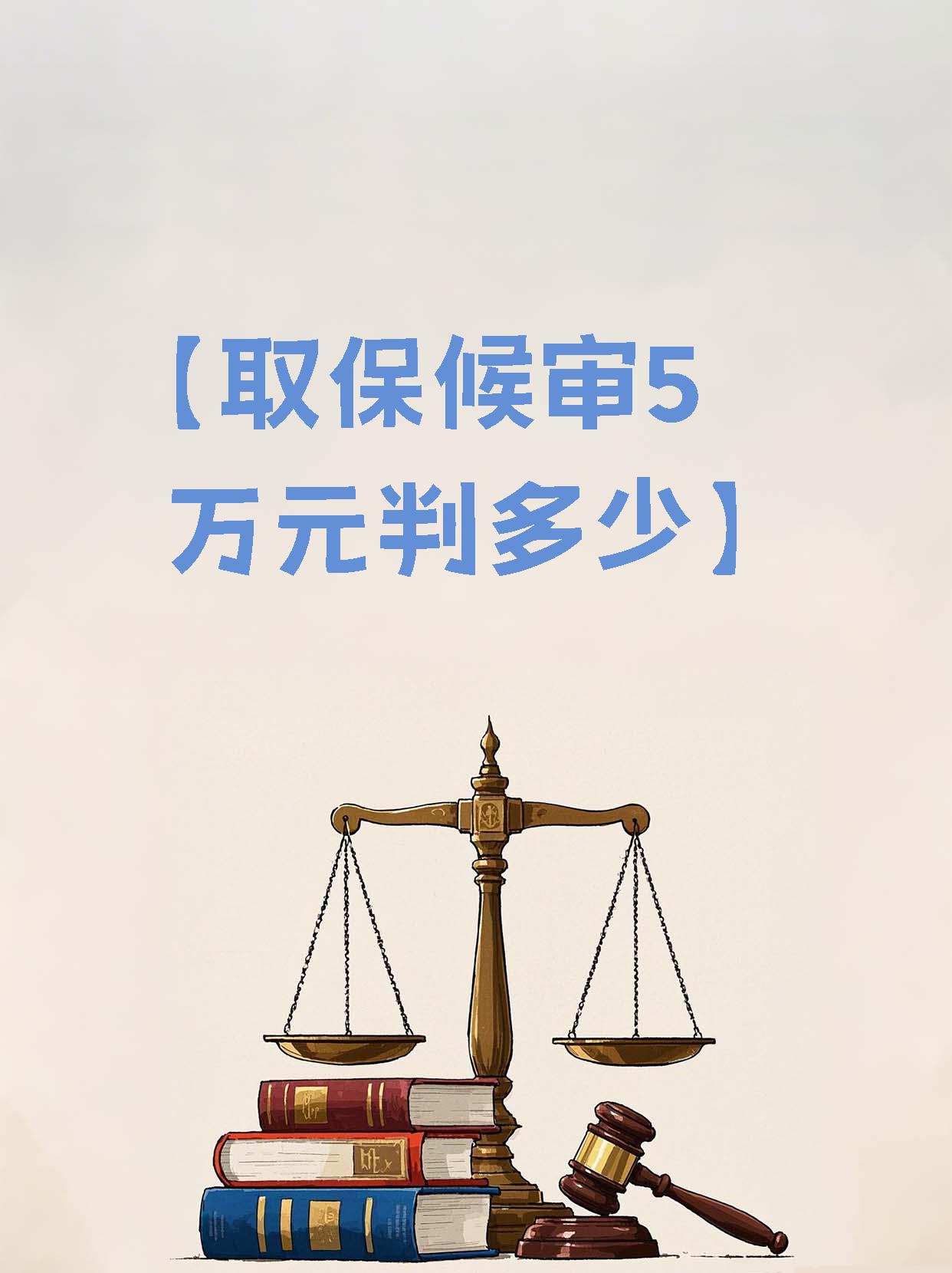 咸阳最新套取自己医保卡现金是否构成犯罪方法分析(最方便真实的咸阳套取自己医保卡现金是否构成犯罪行为方法)