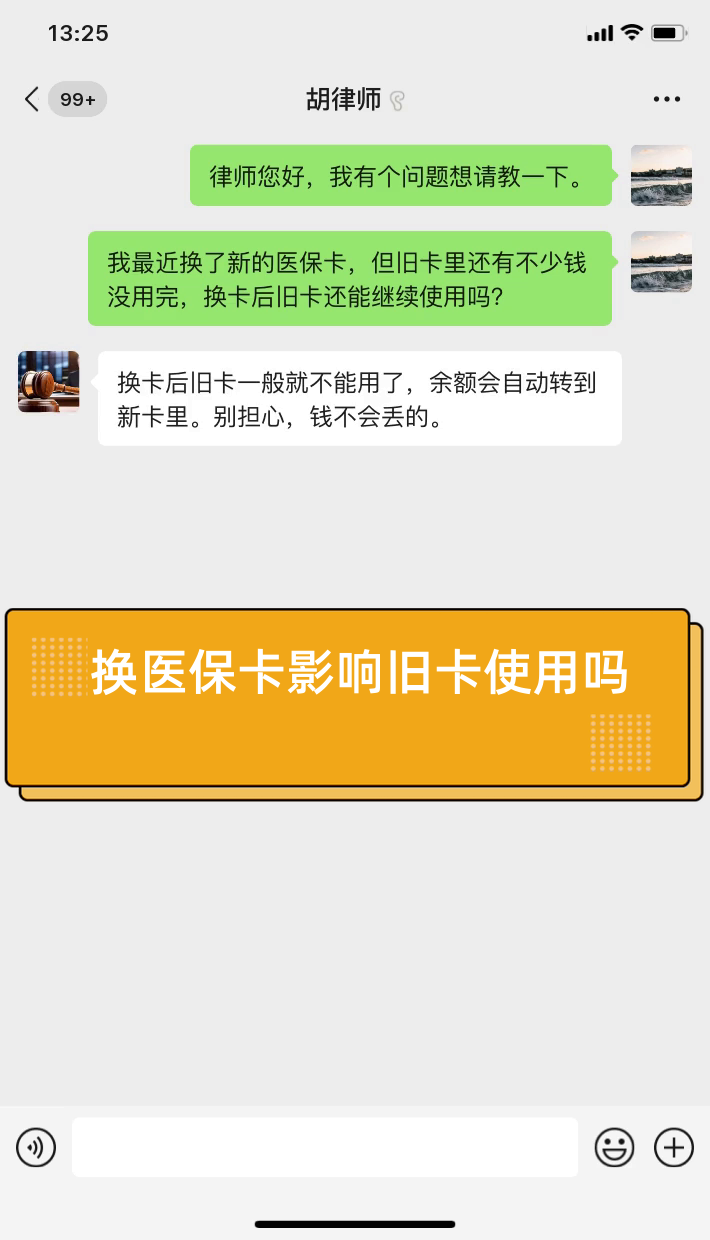 咸阳最新医保卡提现有什么影响方法分析(最方便真实的咸阳医保卡余额提现要手续费吗方法)