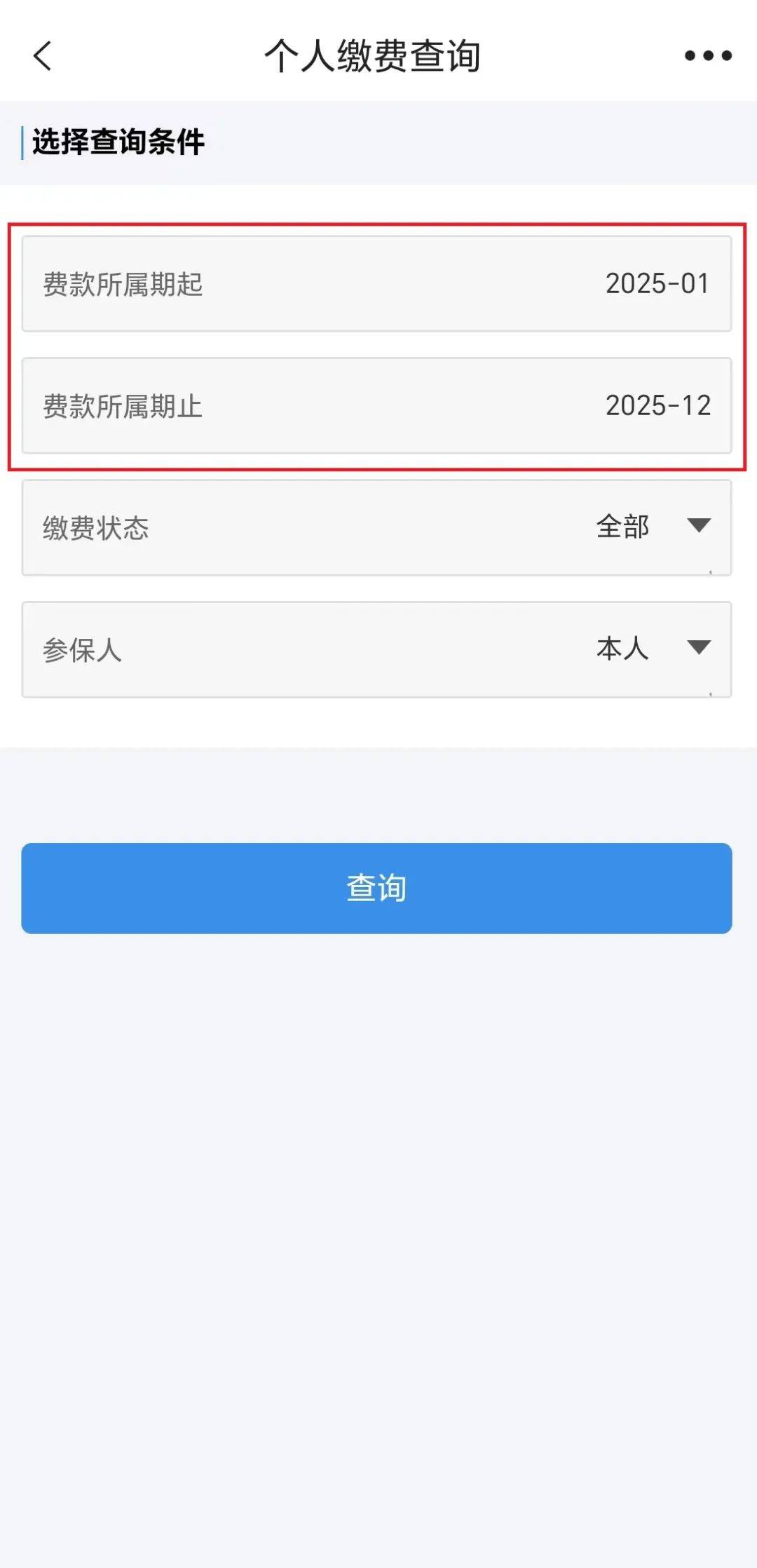 咸阳最新上海医保提取2025方法分析(最方便真实的咸阳上海医保提取个人余额流程方法)