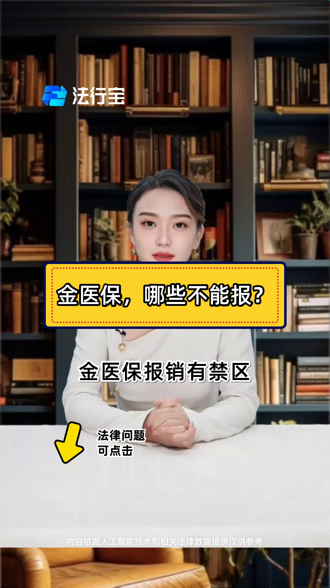 咸阳最新医保金提取中介方法分析(最方便真实的咸阳医保金提取中介怎么操作方法)