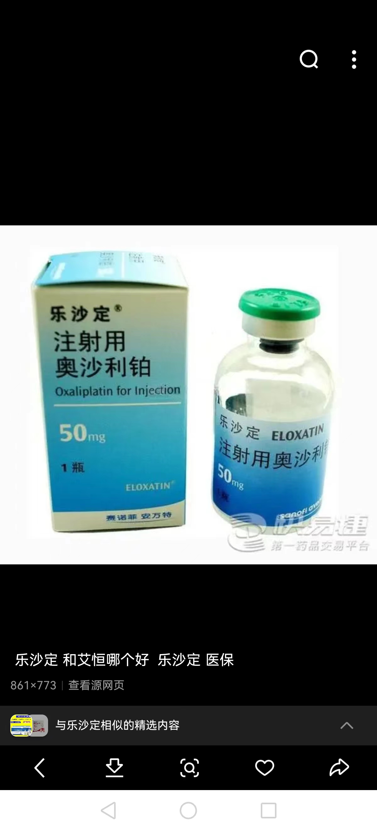 咸阳最新联系高价回收药品电话方法分析(最方便真实的咸阳药品回收价格一般几折方法)