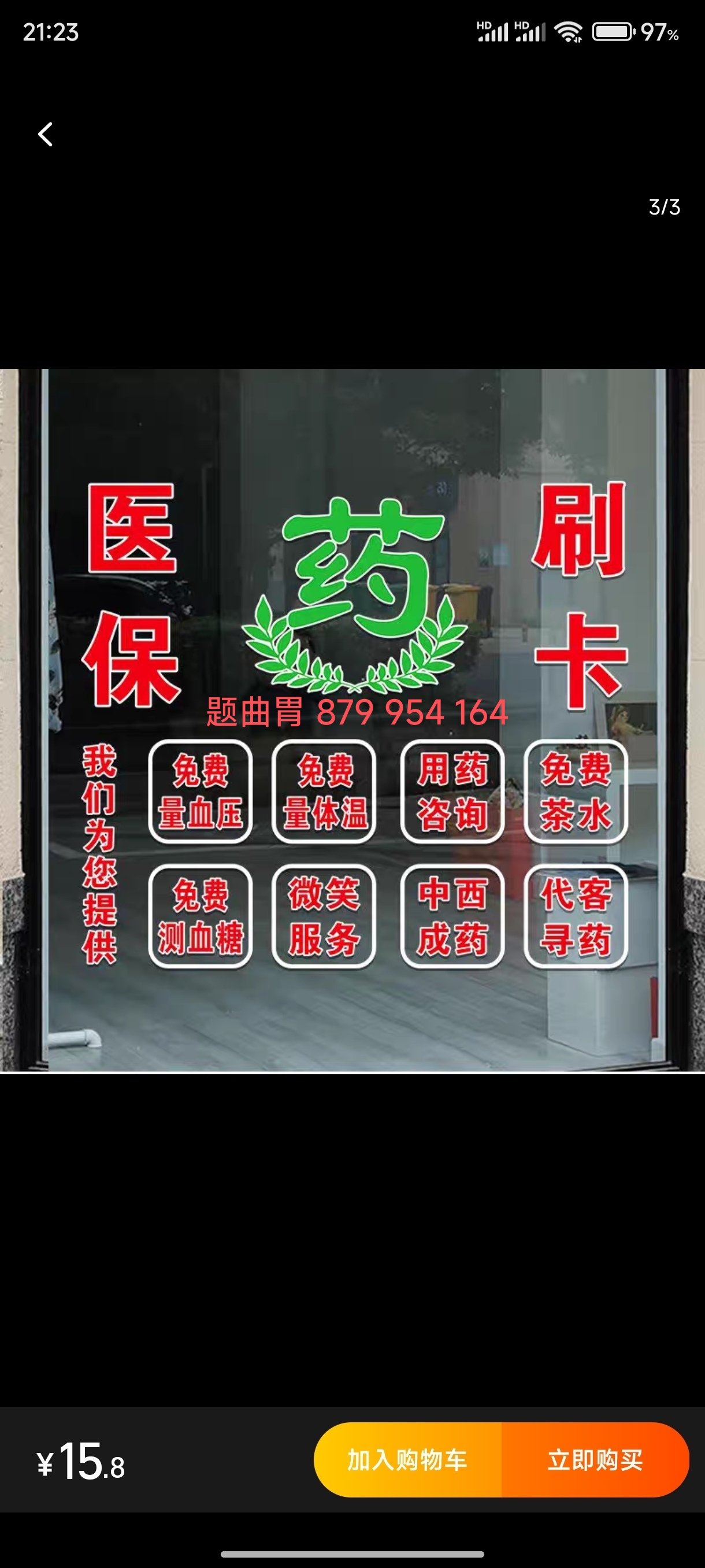 咸阳最新医保卡提取现金方法支付宝方法分析(最方便真实的咸阳支付宝绑定医保卡提现方法)
