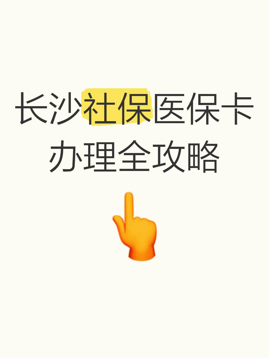 咸阳最新医保卡官网方法分析(最方便真实的咸阳医保卡官网网站登录方法)