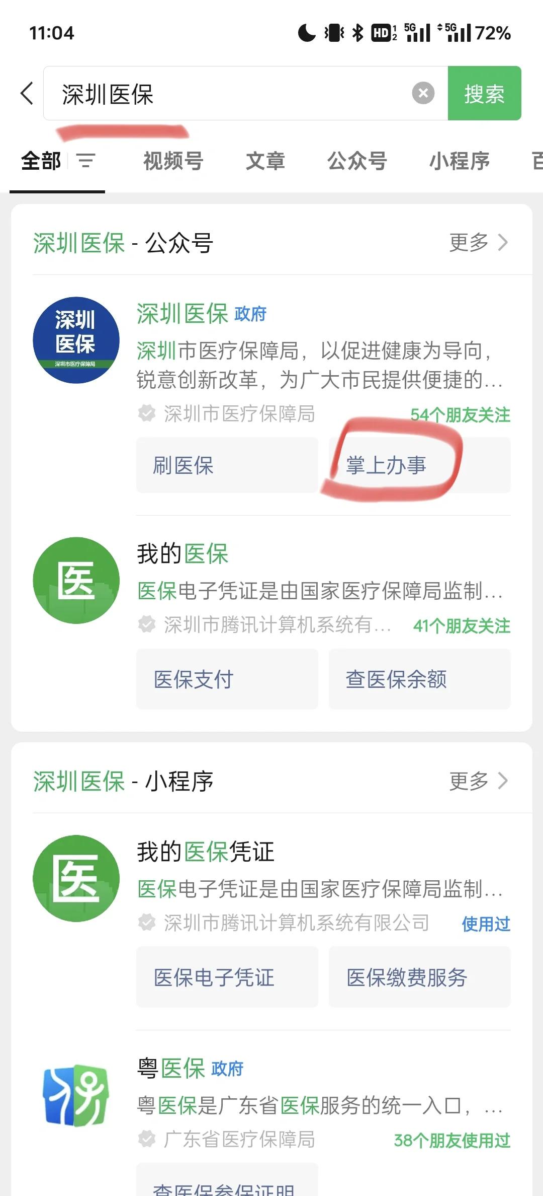 咸阳最新深圳医保余额可以提取吗方法分析(最方便真实的咸阳深圳医保卡余额可以提现吗方法)