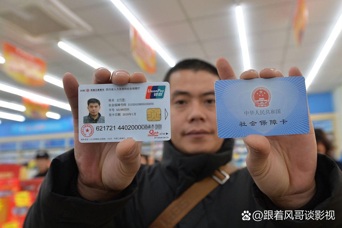 咸阳最新社保卡钱取现金犯法吗方法分析(最方便真实的咸阳社保卡的钱取出来有影响吗方法)